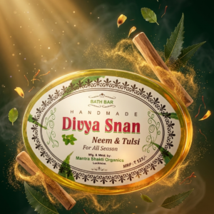 Divya Snan Neem & Tulsi Bath Bar