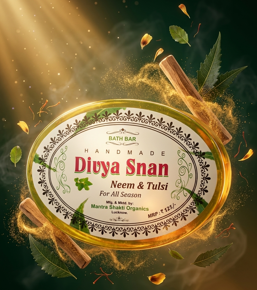 Divya Snan Neem & Tulsi Bath Bar